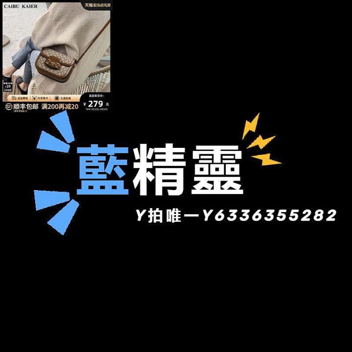 女包官網小c&k旗艦店包包2023新款包包女秋冬斜挎包女高級感單肩女包