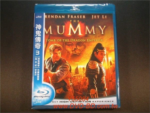 [藍光BD] - 神鬼傳奇3 The Mummy : Tomb of the Dragon Emperor ( 得利環球 ) - 李連杰