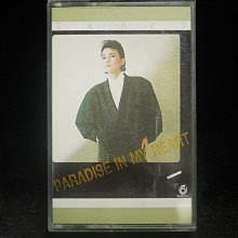 【阿輝の古物】錄音帶/卡帶_黃鶯鶯 Tracy Paradise in my heart_#D20_1元起標無底價