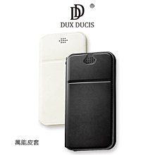 --庫米--DUX DUCIS 萬能皮套 萬用皮套 黏貼式皮套 保護套