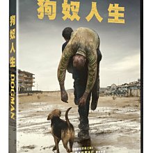 [DVD] - 狗奴人生 DogmanDogman (台灣正版)