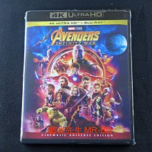 雙碟中文 [藍光先生UHD] 復仇者聯盟3：無限之戰 UHD+BD 雙碟限定版 Avengers