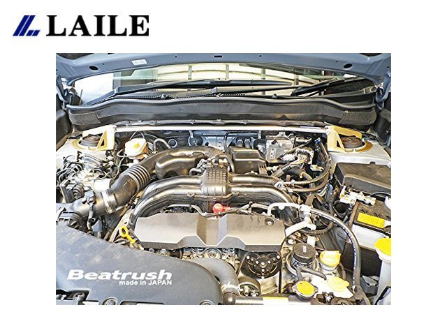 【Power Parts】LAILE BEATRUSH 引擎室拉桿 SUBARU FORESTER XT 2013-