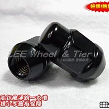 小李輪胎 高品質 高強度 平光黑 消光黑 外六角 鋁圈 螺帽 螺母 M12 M14 19頭 1.5牙 1.25牙