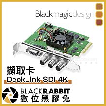 數位黑膠兔【 Blackmagic DeckLink SDI 4K 擷取卡 】 輸出卡 SDI PCle 擷取卡 介面卡