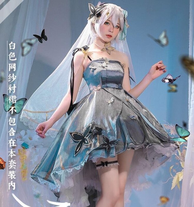 [動漫次元]新款v家cos服vsinger蝴蝶系列原創言和cosplay動漫服裝女裝連衣裙洋裝套裝COSTJ.752