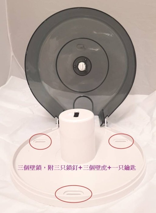 透明 大捲筒 衛生紙架 加大版 可裝至1000g 衛生紙 ~萬能百貨