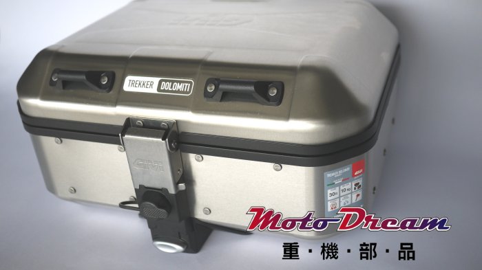 [ Moto Dream 重機部品] GIVI DLM30A 鋁箱/行李箱/後箱/側箱(含底盤/後靠背)
