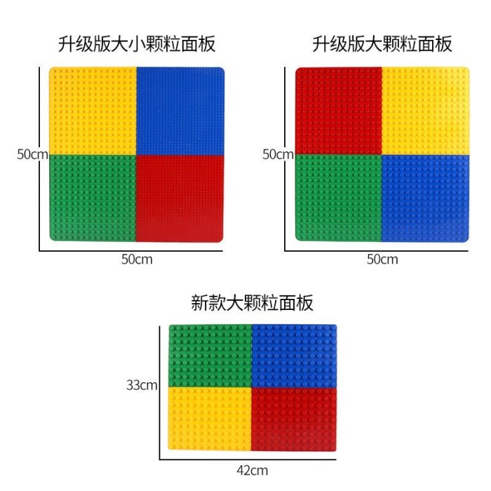 兒童積木桌子樂高椅子面板多功能拼裝益智力寶寶大顆粒玩具男女 #積木玩具