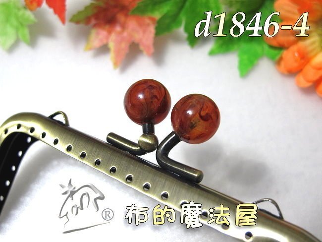 【布的魔法屋】d1846-4古銅10cm琥珀色彩珠方型口金(附紙型.買10送1方形口金.ㄇ型口金四方口金拼布口金包材料)