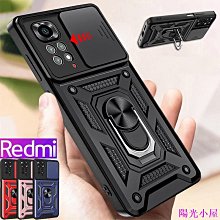 軍規防摔手機殼 適用於 小米13T 12T Pro 紅米 Redmi 13C 12C Note 11 12 13 pro 防摔 手機保護套 手機保護殼-陽光小屋