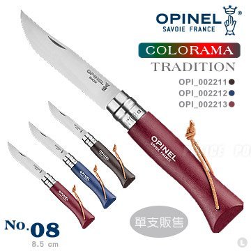 【EMS軍】法國OPINEL COLORAMA TRADITION 法國不鏽鋼刀附皮繩 No.08 系列-(公司貨)