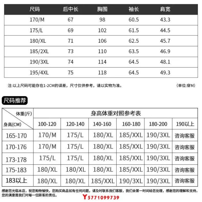 男士冰絲速干西服春夏季休閑超薄涼感西裝外套薄款單西衣-Y9739