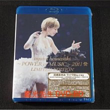 [藍光BD] - 濱崎步 2011 巡迴演唱 Ayumi Hamasaki Power Of Music A Limited Edition BD-50G