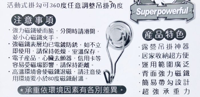 萬向超強磁掛勾 超強磁 承重 35kg 32mm 掛勾 磁鐵掛勾 超強力 強力收納 收納掛勾 露營掛勾神器