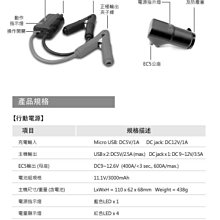 商品縮圖-11