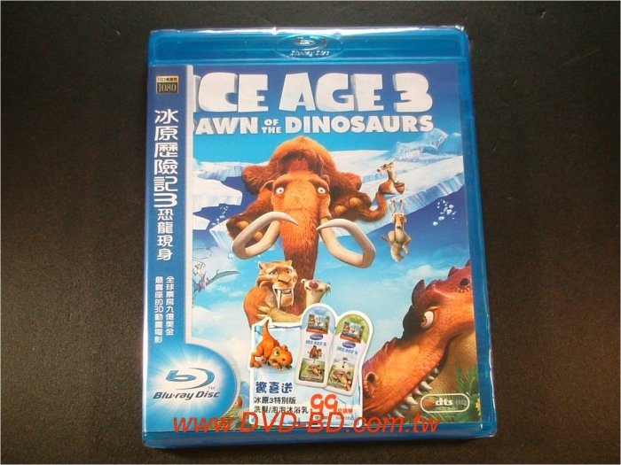 [藍光先生BD] 冰原歷險記 1-5 Ice Age 3D + 2D 七碟套裝版 ( 得利正版 )