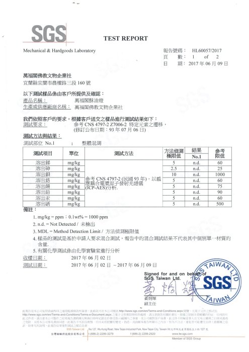 **特價促銷** 萬福閣【2小時一盒100粒裝/純植物油黃色、紅色酥油燈】