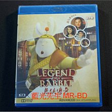 [藍光BD] - 兔俠傳奇 Legend Of A Rabbit - Advanced 96K Upsampling