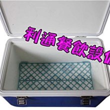 《利通餐飲設備》行動冰箱-20L (49*31*25.5) 保溫箱