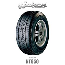 《大台北》億成汽車 輪胎量販中心-NITTO輪胎 185/70HR13 86H NT650