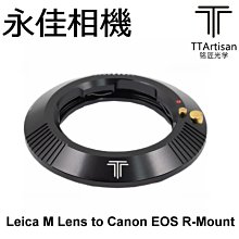 永佳相機_銘匠光學 TTartisan Leica M 轉 EOS R 轉接環 (1)
