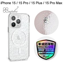 【apbs】浮雕感輕薄軍規防摔磁吸手機殼[報春花]iPhone 15/15 Pro/15 Plus/15 Pro Max