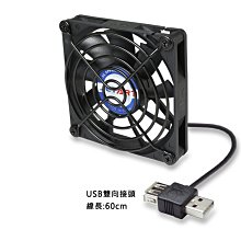 小白的生活工場*JETART 捷藝 (DF8025UB) 8公分USB 風扇(USB雙向接頭)2000轉/22.1DB