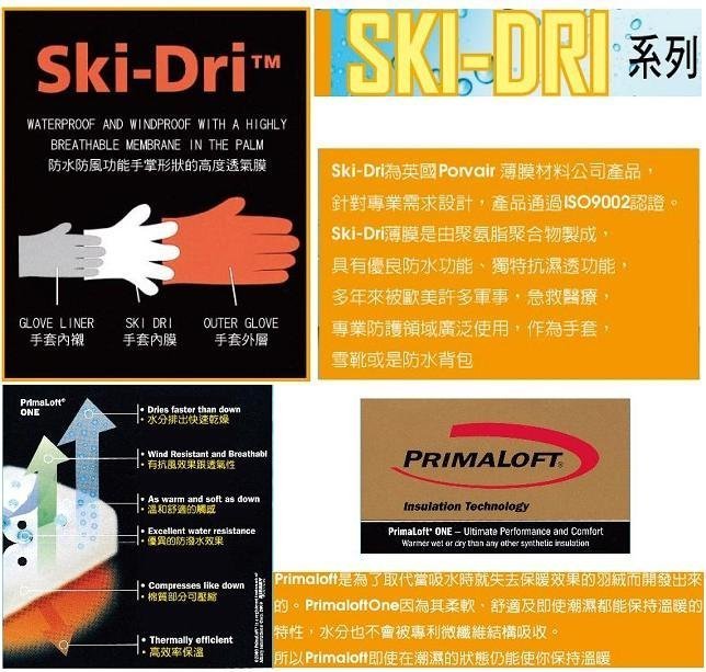 ~Ki-O小舖~【AR-65 SKI-DRI+PRIMALOFT防水透氣保暖手套】優惠$890元/雙~騎車必備~團購超夯