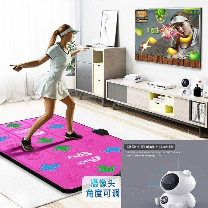 【現貨】跳舞毯 游戲機 跳舞機 跳舞毯 充電AR攝像頭體感跳舞毯雙人跑步家用跳舞機電視專用游戲毯