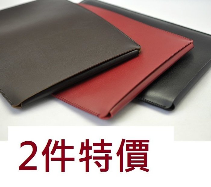 KINGCASE (現貨) 2件特價 微軟 Surface Laptop2 筆記本電腦保護套 皮膚套 內膽包 防刮保護包