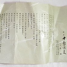 商品縮圖-8