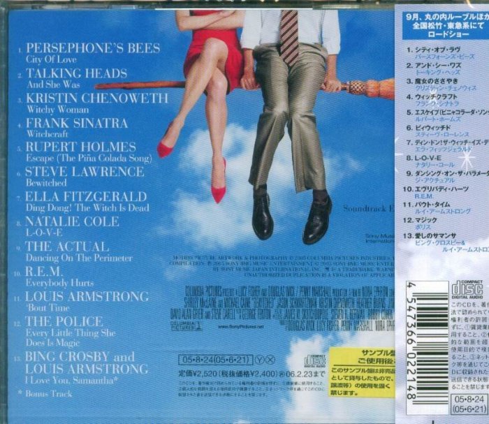 八八 - BEWITCHED - 日版 CD+1BONUS+OBI - NEW Steve Lawrence 神仙家庭