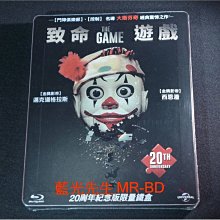 [藍光BD] - 致命遊戲 The Game 20周年紀念鐵盒版 ( 傳訊公司貨 )