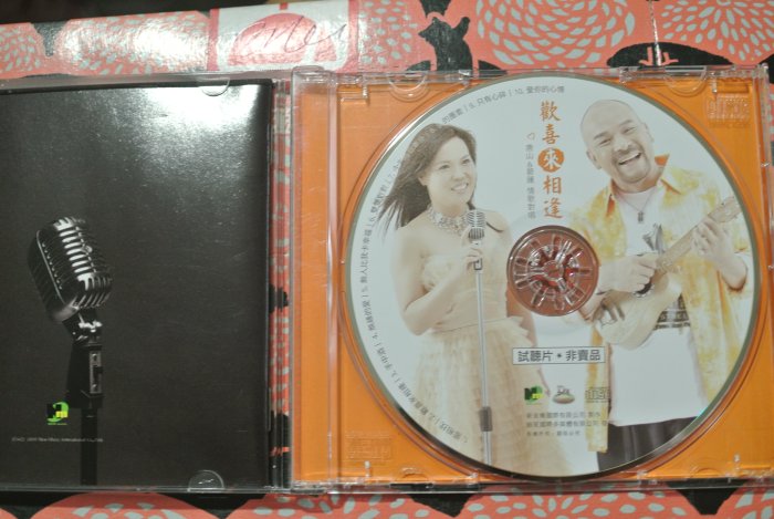 CD ~ 唐山 & 碧蓮 情歌對唱 ~ 2008 NEW MUSIC DX1017