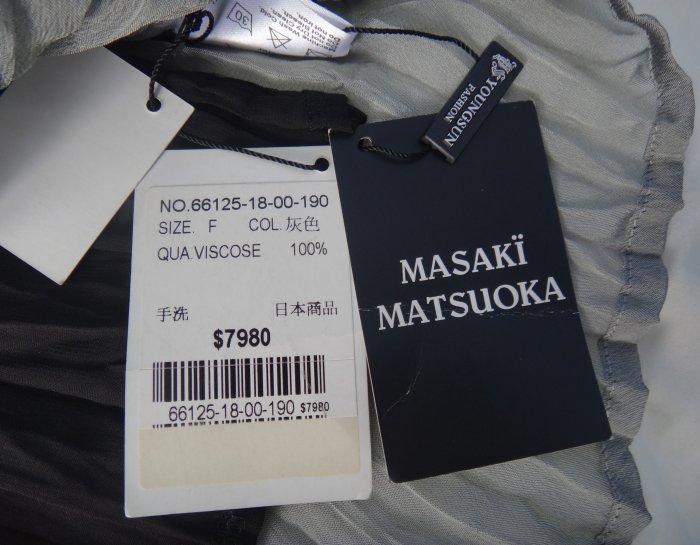 jacob00765100 ~ 全新 正品 MASAKI MATSUOKA 灰色 優雅 皺摺裙 size: F