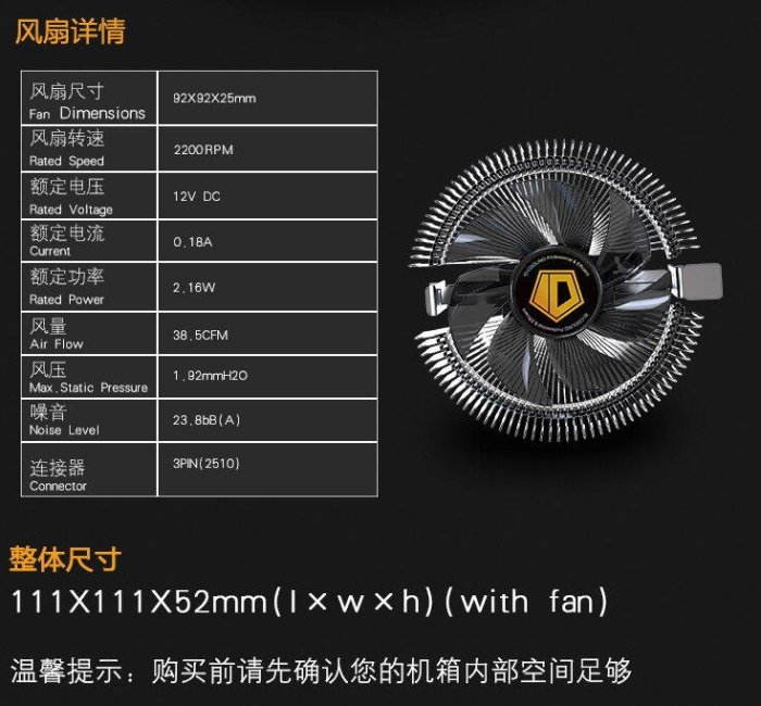 光華CUMA散熱精品*ID-COOLING DK-01T 下吹式CPU散熱器 支援AM2/AM3/115X~現貨