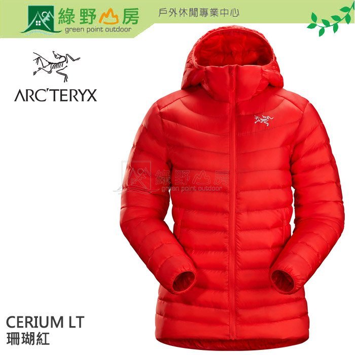 綠野山房》Arc'teryx 始祖鳥 女 Cerium LT 羽絨連帽外套 850FP 保暖羽絨衣 珊瑚紅 18035