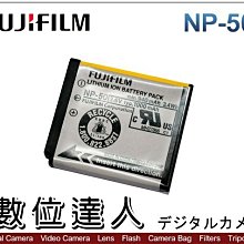 【數位達人】 富士 Fujifilm NP-50 NP50 原廠鋰電池 原廠電池 原電 裸裝 X10 X20 / 1