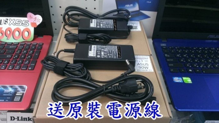 微星 MSI 原廠規格 90W 變壓器 適用 AE22:10 AE2211 AE2211G AE2212 AE2212G