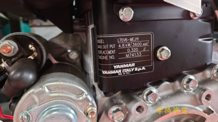 【供參考】YANMAR 柴油引擎 L70V6-MEJYI