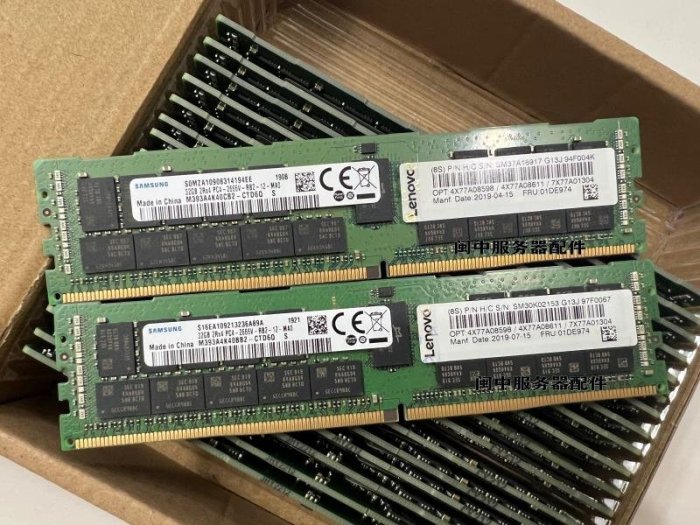 聯想 SR550 SR650 SR850 SR860 伺服器記憶體條 32G DDR4 2666 ECC