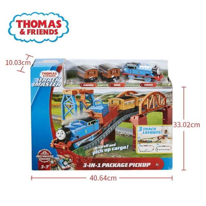 玩具火車托馬斯軌道大師系列之3合1軌道探險套裝GPD88小火車兒童益智玩具開心購 促銷 新品