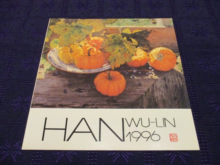 【三米藝術二手書店】《陽光四季 HAN WU-LIN 1996》韓舞麟個展(簽贈本)，Notices Gallery出版