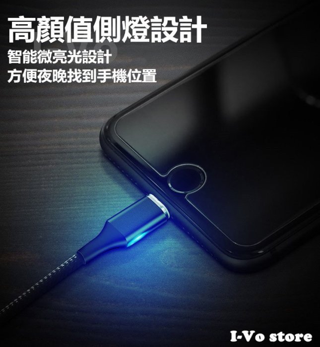 直頭5A款線〉萬核十代 5A 雙面超級快充 磁吸充電線 QC3.0【現貨附發票】磁吸線 安卓蘋果Type-C