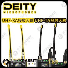 黑膠兔商行【119 Deity UHF-RA接收 TA發射 天線】錄音 一對二 UHF頻譜 發射器 雙通道接收器