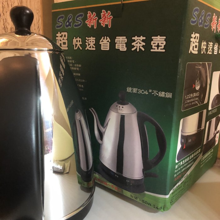 古道湖1.2L電茶壺 熱水壺 泡茶壺煮水壺