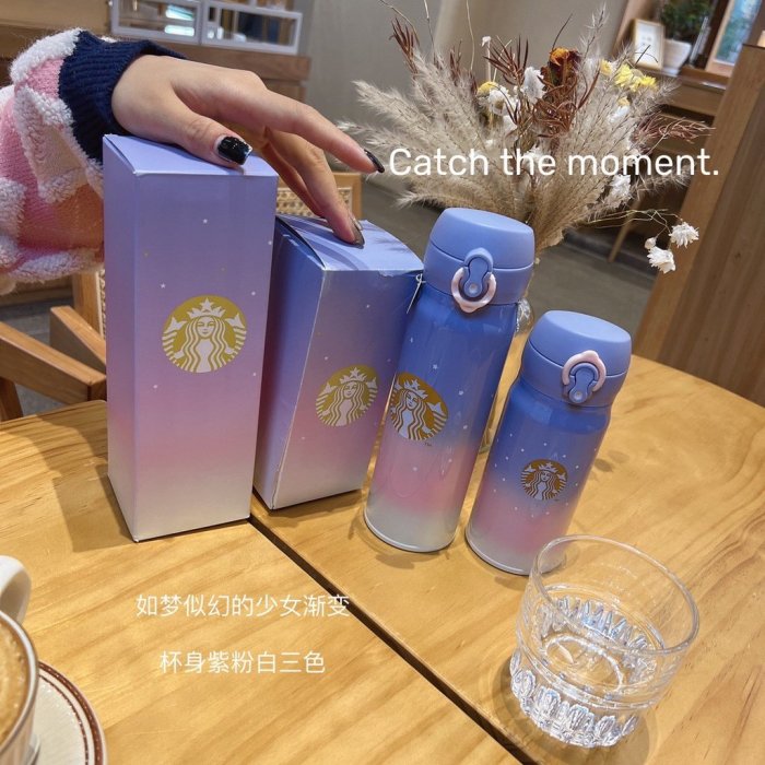 ✱▬STARBUCKS 星巴克咖啡保溫杯熱水瓶城市杯極光心願漸變紫不鏽鋼真空雙層保溫瓶 350ml/500ml-極巧