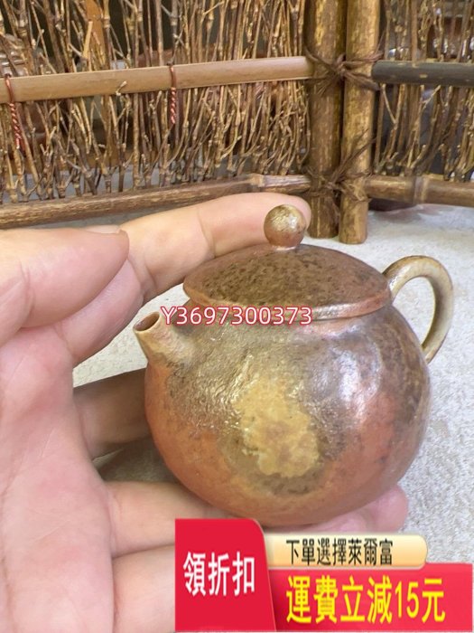 特價柴燒壺小壺柴窯茶壺裸燒無釉粗泥小泡茶壺粗陶壺素燒落灰茶壺 紫砂 建盞 茶具