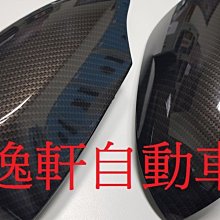 (逸軒自動車)2017~SIENTA碳紋3D後視鏡蓋立體碳紋後視鏡蓋 運動版carbon 水轉印